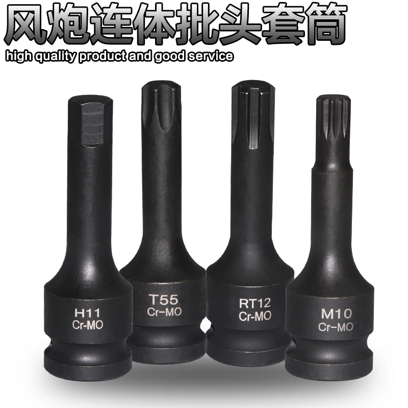 Socket Wrench Metric 1/2Inch12.5mm Shank Drive Impact Socket Set Hex Socket long bit Socket Air Allen 12 Corner M5-14Hex RT6-7-8