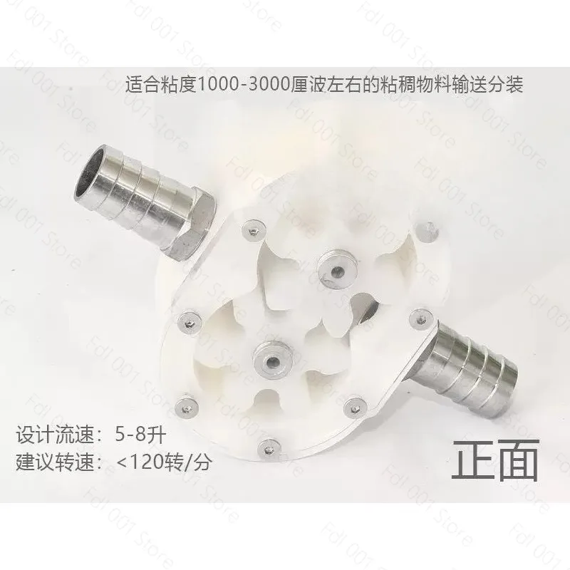Gear Pump for Filling Machine 5-10L/Min Viscous Liquid Pump for Honey Sesame Butter Peanut Butter