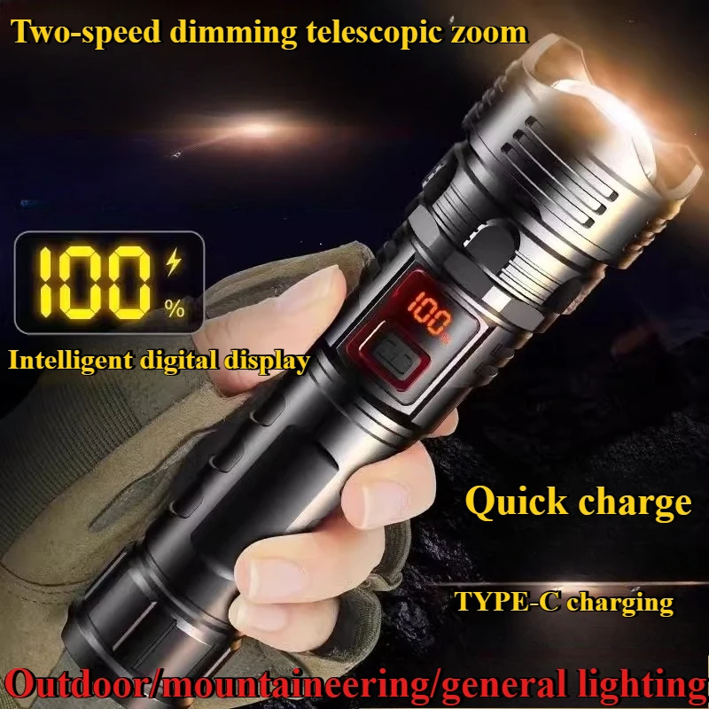 Super Bright Flashlight Strong Light Charging Outdoor Laser Home Mini Portable Durable Multifunctional Long Battery Life.