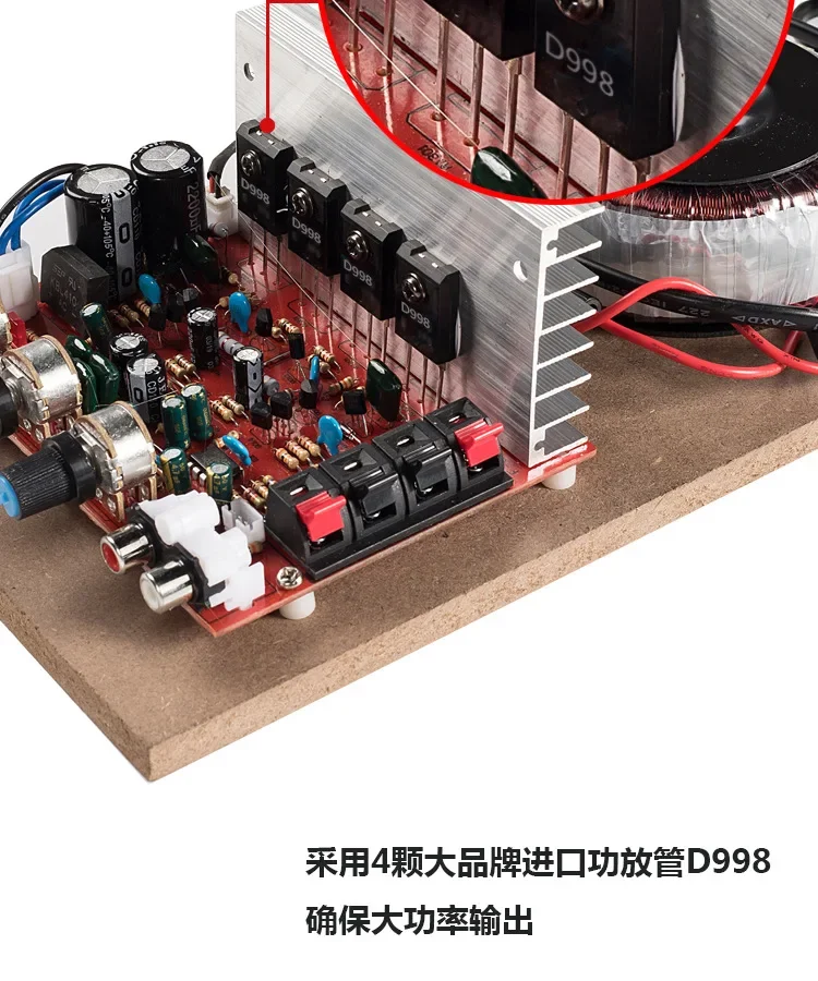 220v 200w high-power power amplifier board fan hifi audio DIY modifiable with Bluetooth MP3 card reader onboard power amplifier