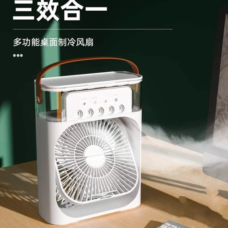 

Air Conditioning Refrigeration Desktop Nano Spray Fan Small Water-Cooled Humidifier Primary School Student Dormitory Mute