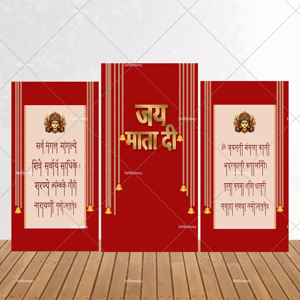 Indian Traditional Satyanarayan Vrat Rectangle Backdrop Cover Navratri Durga Puja Sanskrit Prayer For Family Health Good Fortune