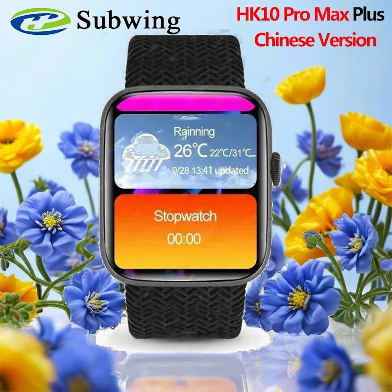 

HK10 Pro Max+ Plus AMOLED Smart Watch Bluetooth Sharing Network AI Robot 46mm Chinese Version Men Smartwatch 2GB Sersies 10 2024