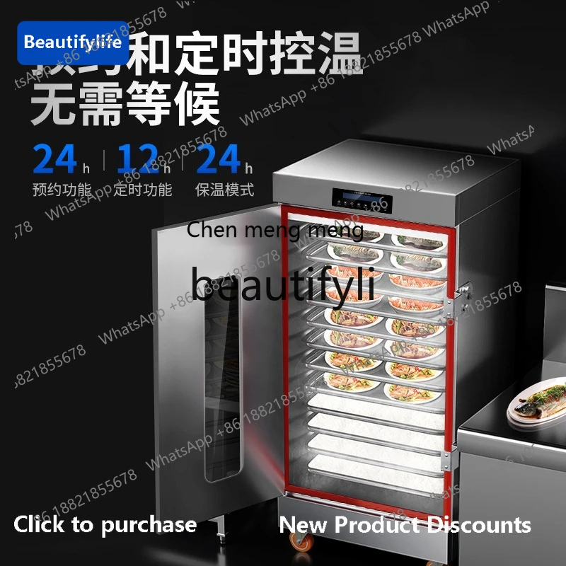 X C45 Commercial steamer Hotel, canteen Commercial rice  Gas rice steamer Large 24-disc electric steamer