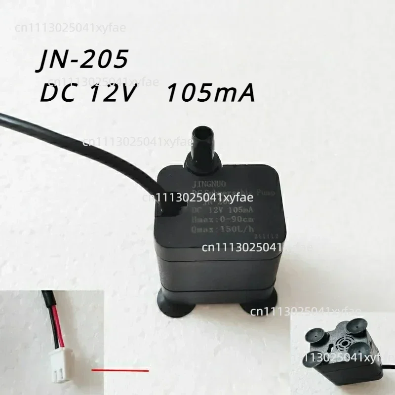 1pcs JN-205 DC Submersible pump accessories for various brands of Pumped humidifier  XX-260 12V 105mA