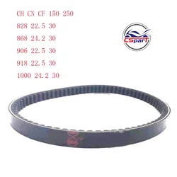 828 868 906 918 1000 22.5 24.2 30 CVT Drive Belt Helix 250CC CN250 Elite CH250 Scooter ATV Baotian Kazuma Jonway Parts