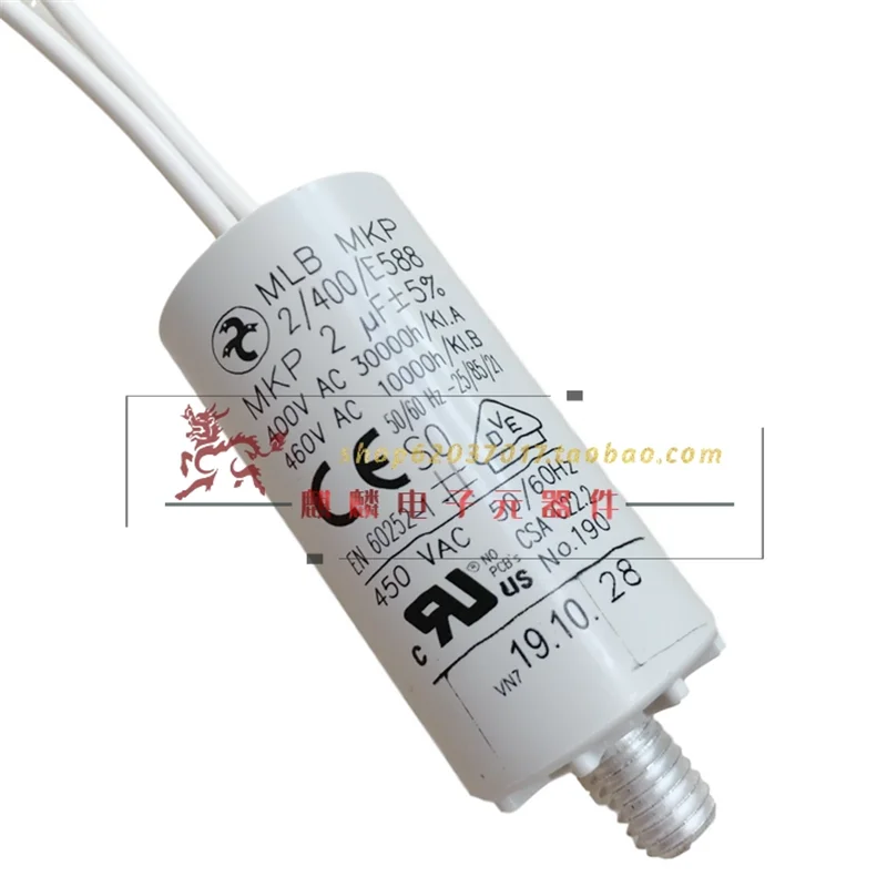 Imported original fan capacitor ebm papst MLB MKP 2/400/E588 2UF 400V 460V