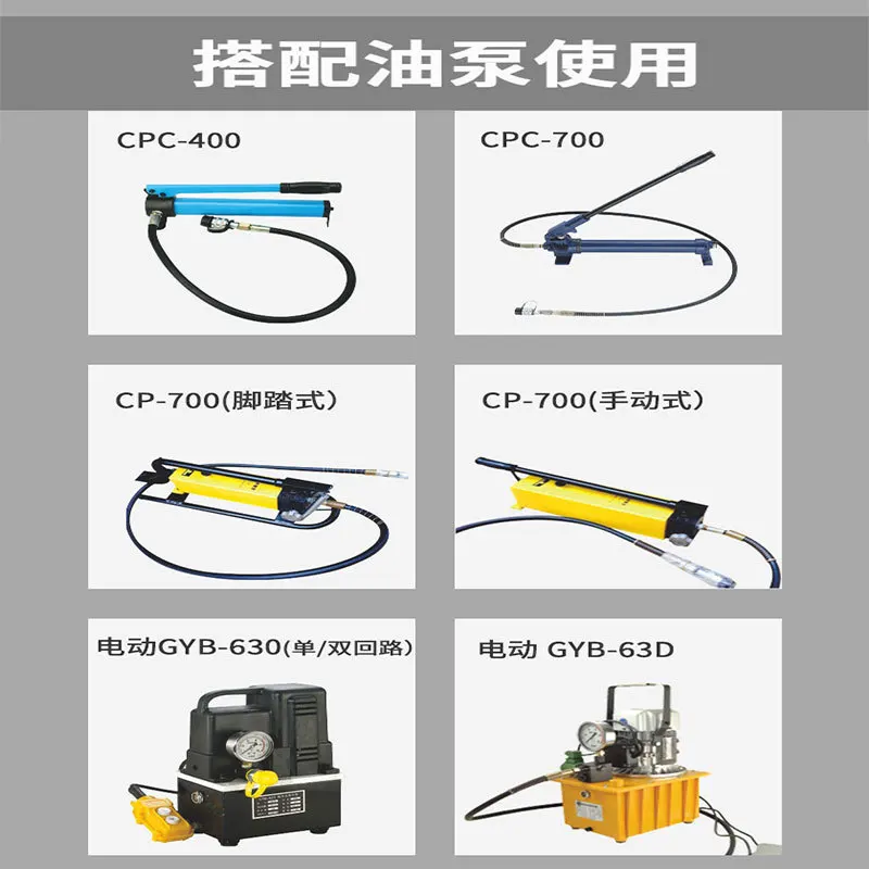 أداة تقطيع الكابلات الهيدروليكية سبليت FYP-50 85 100 132 160 G-20H/ G-50H مقص