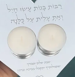 Bar Mitzvah Custom10pc Acrylic Prayer Cards,Mirror Acrylic Heart Hebrew Card,Transparent Invitation With Lighting Shabbat candle