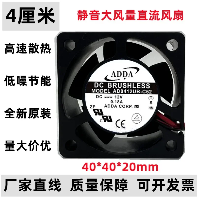 for ADDA AD0412UB-C52 Original 4020 DC 12V 0.18A 4CM Switched Power Position Cooling Fan
