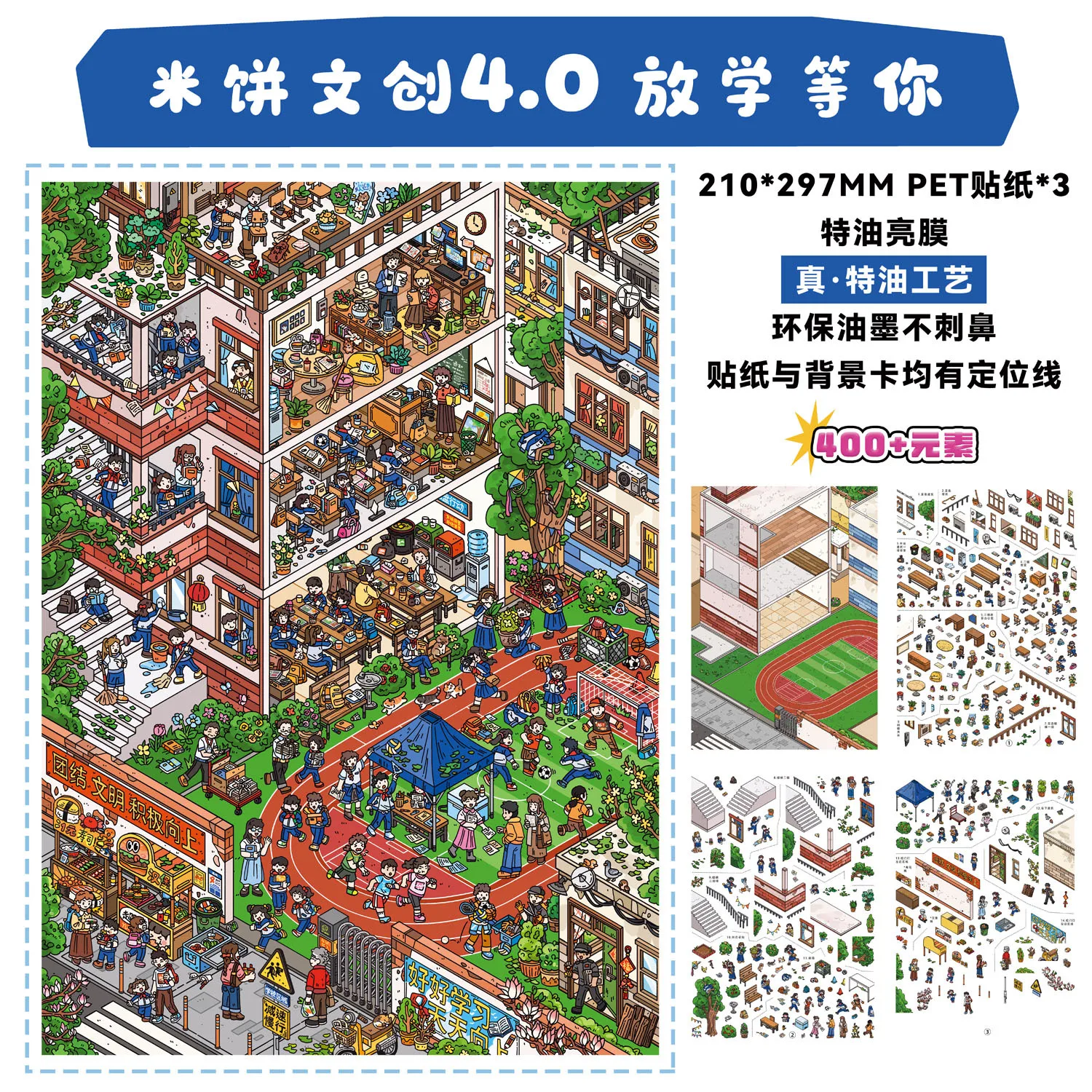Kawaii Waiting for you after school 3D Dragon Rule Landscape Sticker DIY Pocket Cabin Scene festival gift