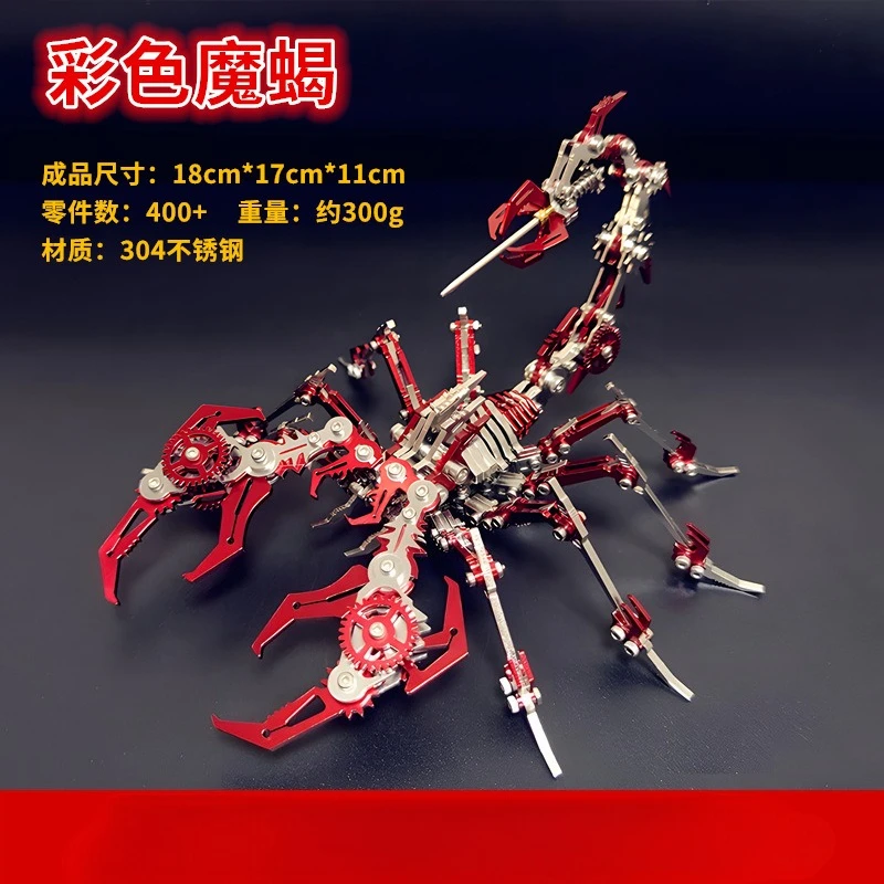 

Steel Warcraft Red Scorpion Scorpion Metal Assembly Model Mechanical Assembly Creative Three-dimensional Puzzle Difficult Toy