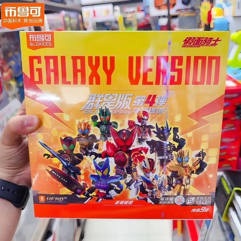 

New Hot Blokees Kamen Rider Galaxy Edition Vol.4 Gorgeous Legend Blind Box Toy Assembly Moveable Model Figure Kid Toy Surprise