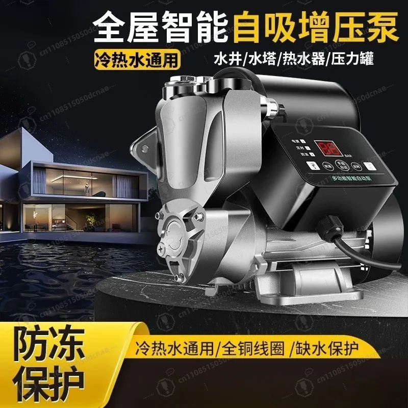 Universal Booster Pump for Home Water Pressure Solar Pipe Auto Silent Durable Easy Install