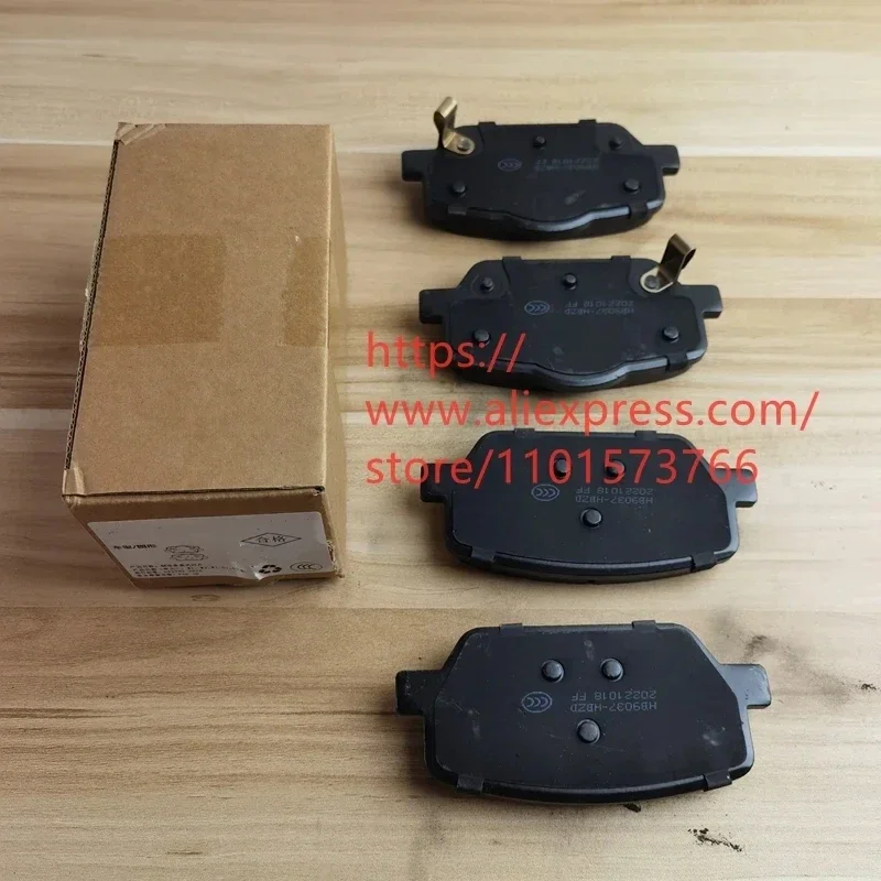 Rear Brake Pad for ZEEKR 001（Brake Caliper With 4 Piston）