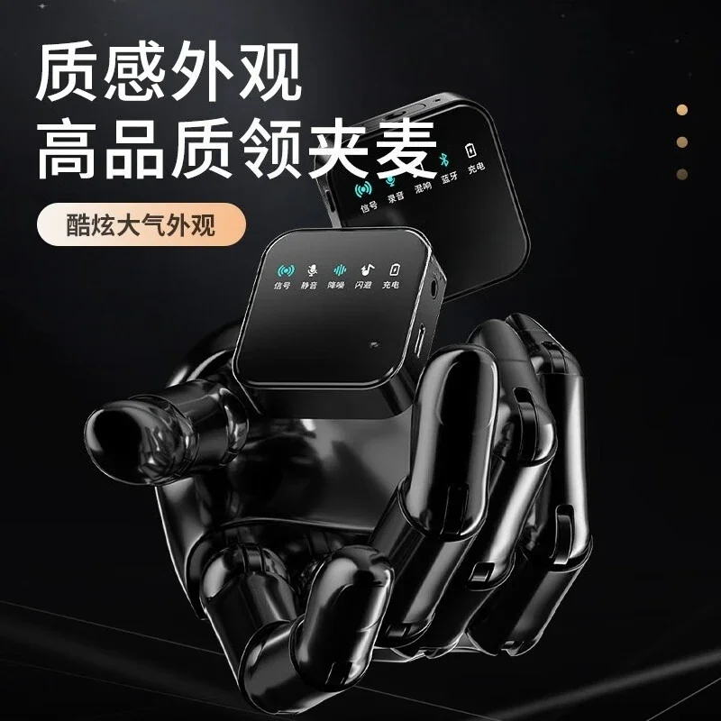 MC87 Wireless Lavalier Microphone Recording Professional Noise Mobile Phone