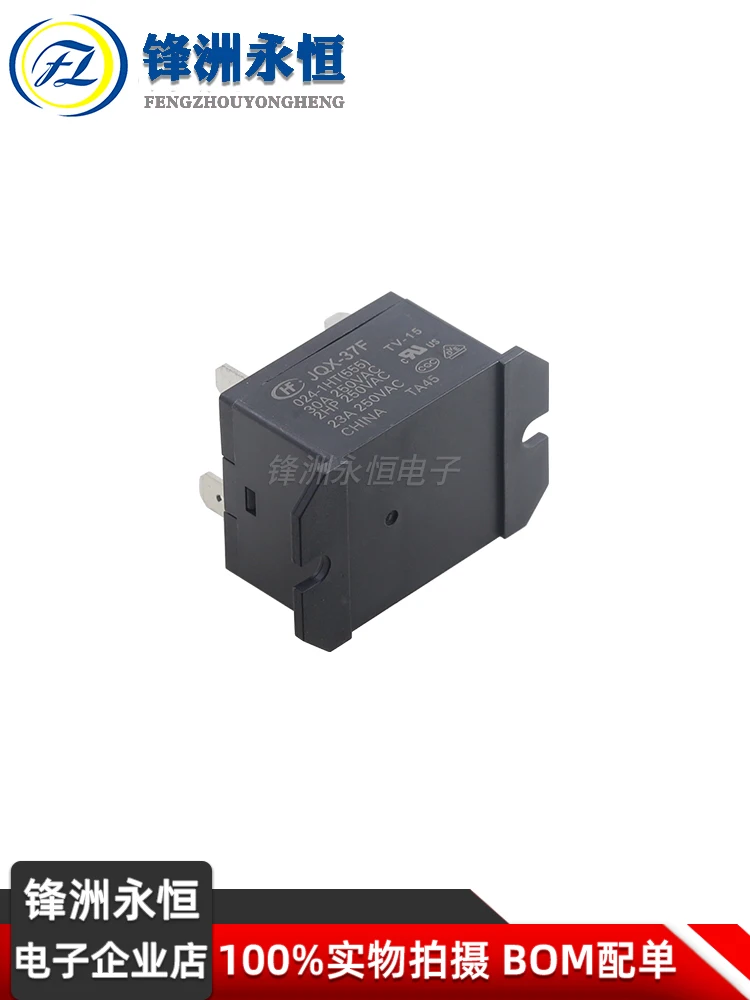 Hongfa JQX-37F-024-1HT (555) A set of normally open 30A small high-power relays