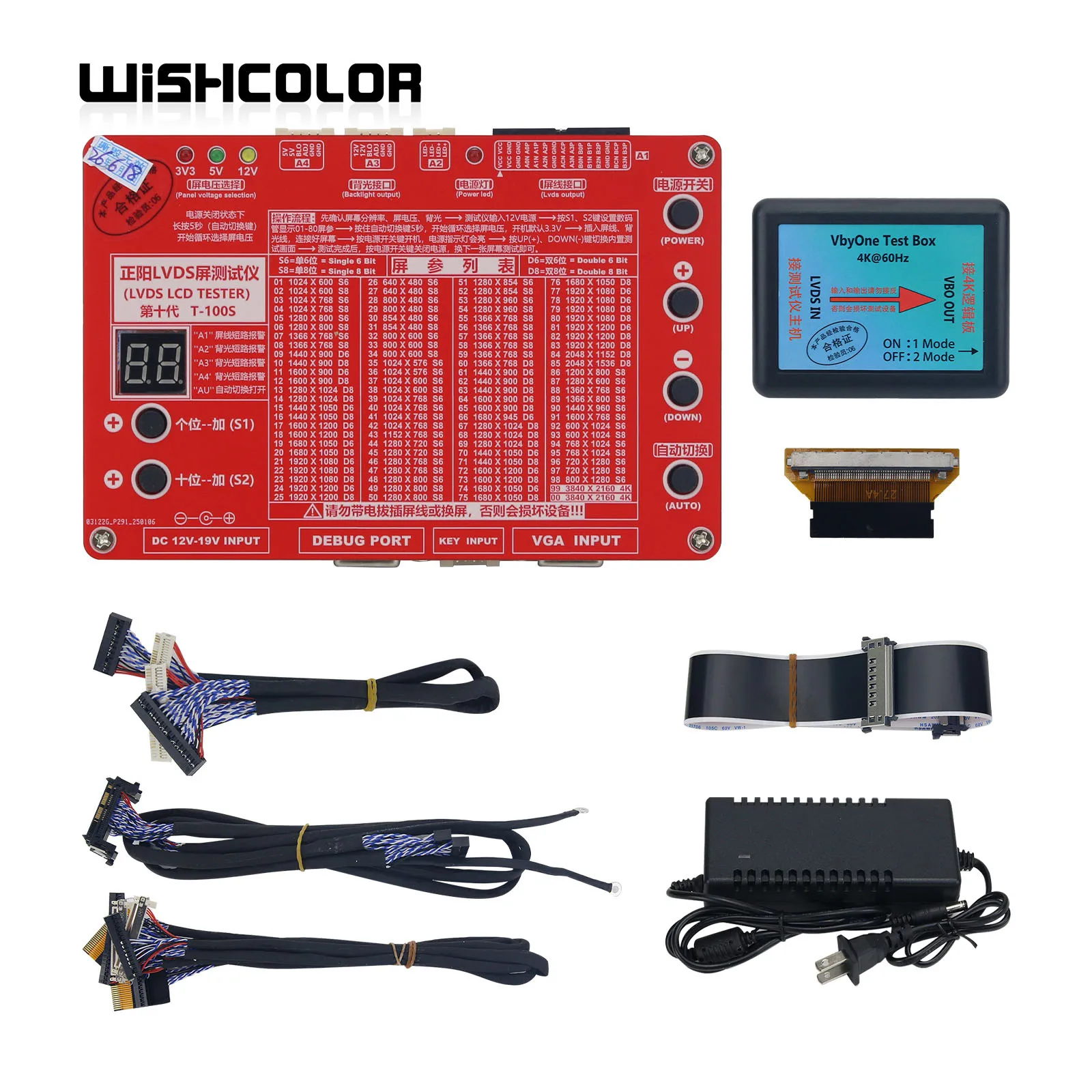 T-100S 10th Generation (100 Kinds of Resolution) 3840x2160 2K 4K LVDS LCD Screen Tester LED LCD Panel Tester for TV Screens
