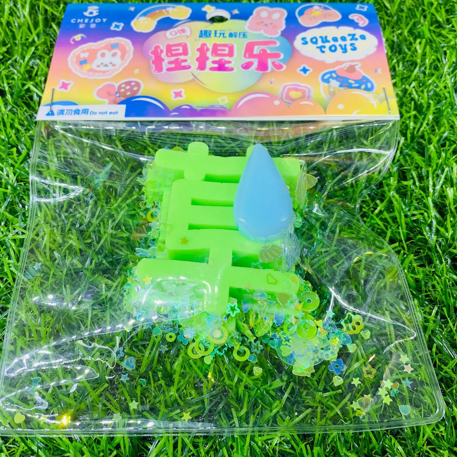 Super Cute New Sweating Grass Soft Slow Rebound Toys Children's Stress Relief Toys Sequin Grass Pinch Music Fidget Toys