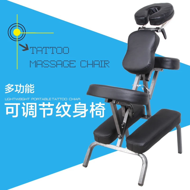 Tattoo equipment tattoo chair folding multifunctional professional tattoo full back chair