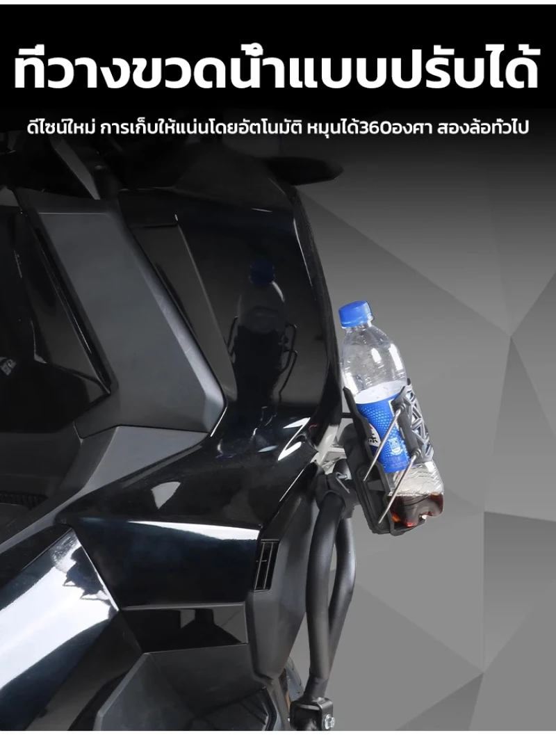 

Electric vehicle cup holder suitable for punch-free bracket water bottle holder motorcycle guardrail handlebar bracket