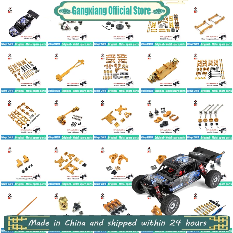 

WLtoys 124016 124017 124018 124019 124007 запасные части для радиоуправляемых автомобилей, автомобильное шасси, металлический обновленный пол, бесщеточный двигатель, детали для радиоуправляемых моделей