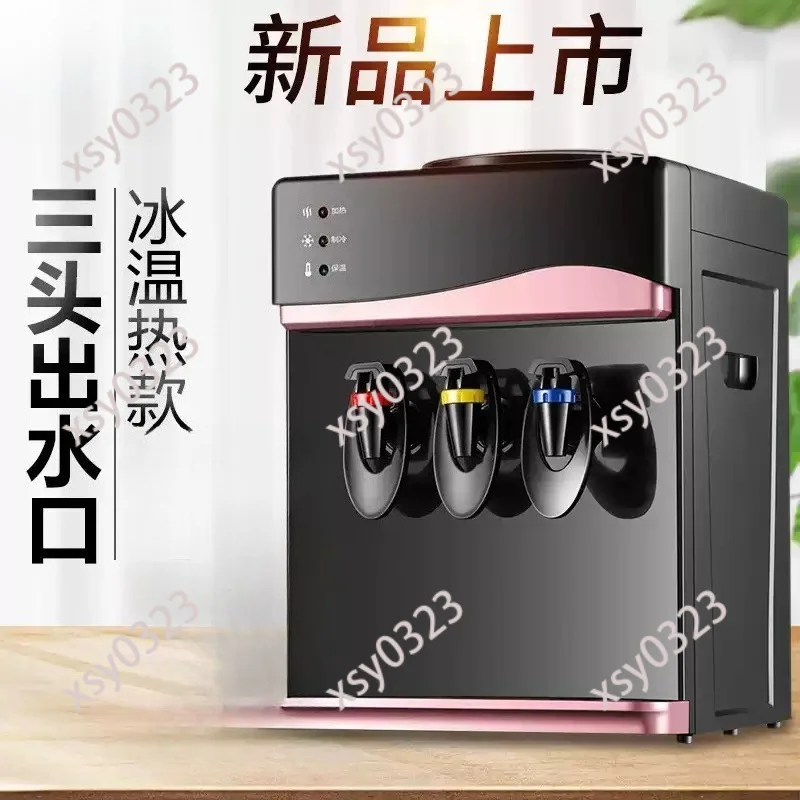220V Mini Desktop Water Dispenser Hot Cold Warm Water Energy Saving Machine For Dorm Household Use