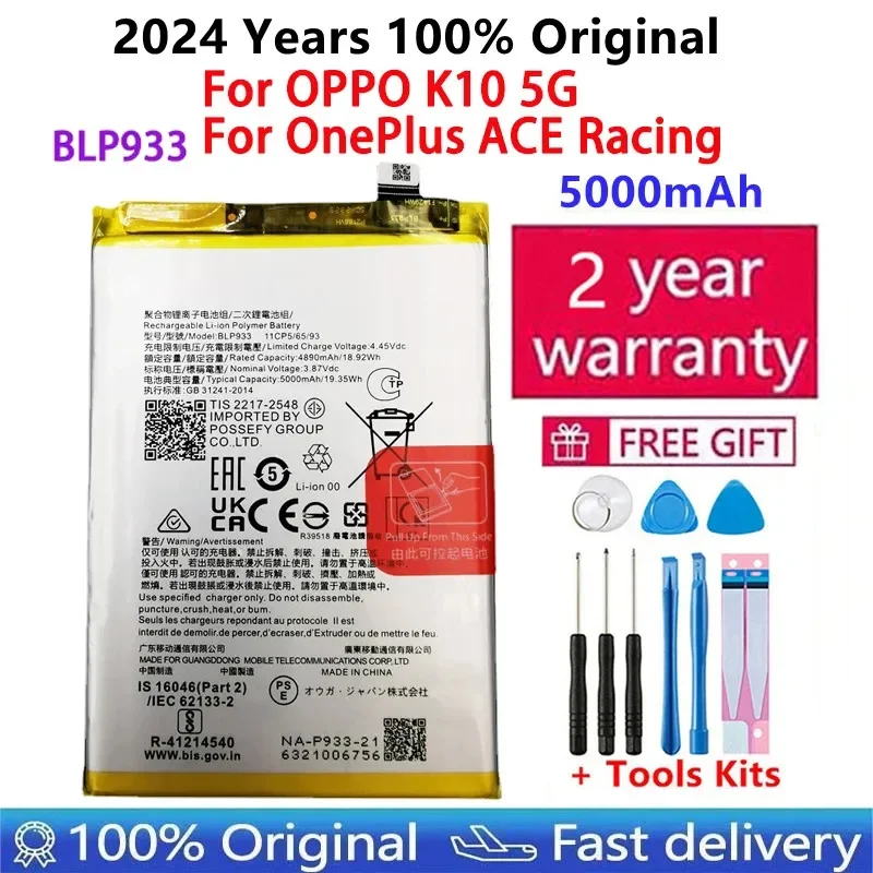 

100% Original BLP933 5000mAh Replacement Battery For OPPO K10 5G PGJM10 , For OnePlus ACE Racing Edition PGZ110 Phone Batteries