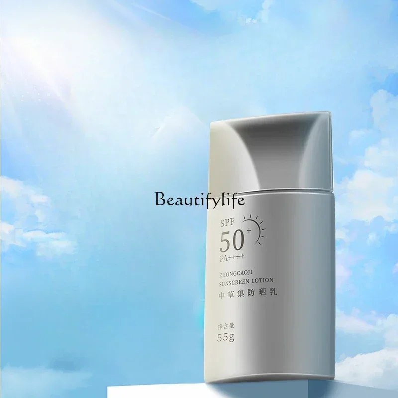 Sunscreen Lotion SPF50 Isolation Moisturizing Daily Commute