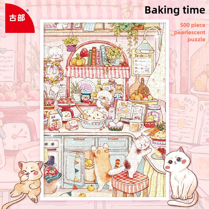 

Головоломка для выпечки кошек Gubu, 500 шт., жемчужный картон, терапевтическая игрушка для взрослых, подарок для снятия стресса, терапевтическое снятие стресса