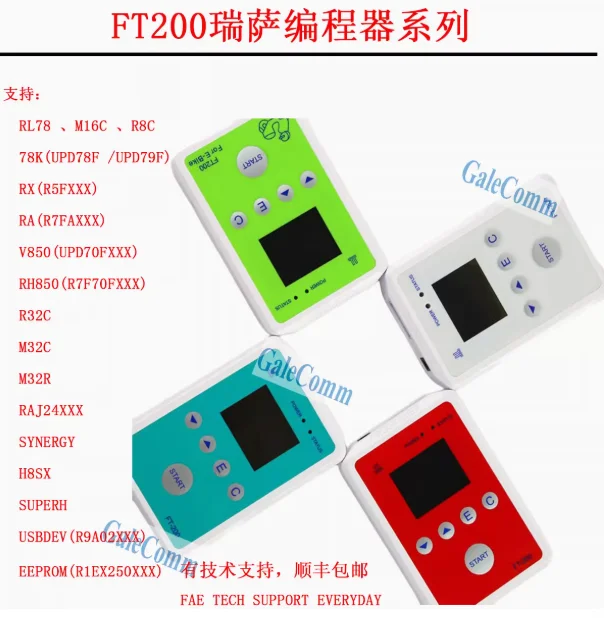 

Для программатора Renesas FT200 отечественная замена E1 PG-FP6 FP5 рукоять горелки MazWiz