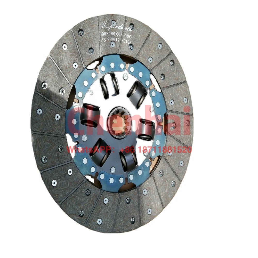 

300DS(YZ)-2000 Clutch disc foton spare parts china foton truck Hot sale