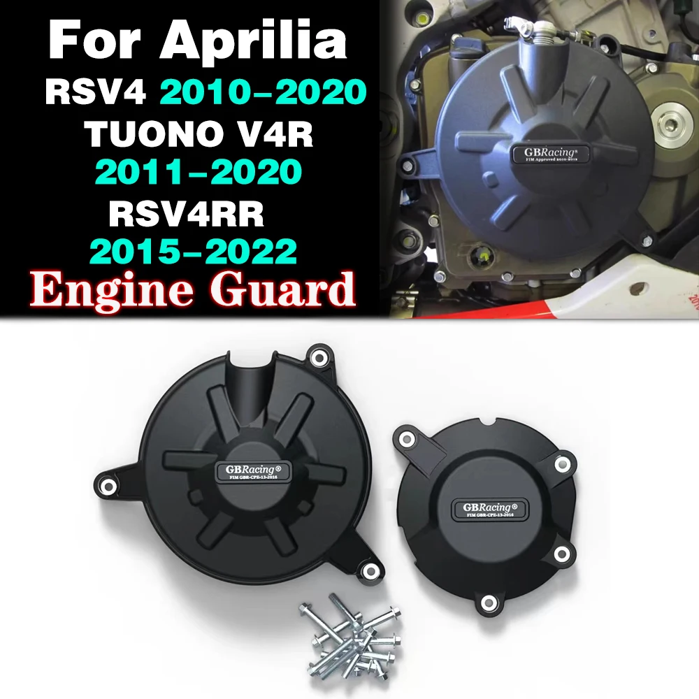 

Защитная крышка двигателя для Aprilia RSV4 2010-2015 2016-2020 RSV4 RR 2015 2016 2017 2018 2019 2020 2021 Tuono V4R 2022-2011