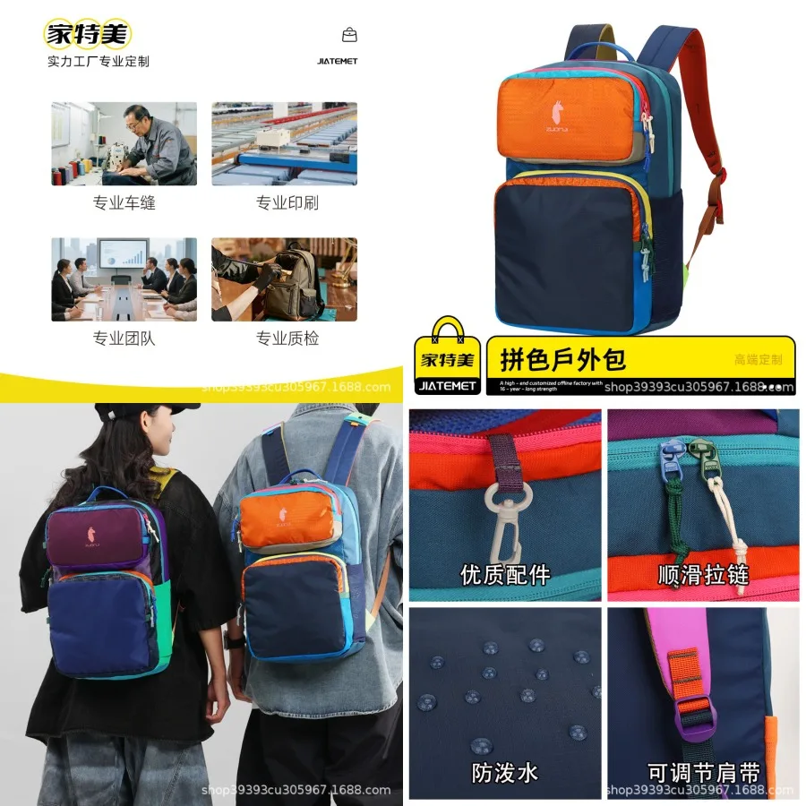 

【New style】American dopamine color matching light large-capacity mountaineering outdoor multifunctional casual commuting alpaca
