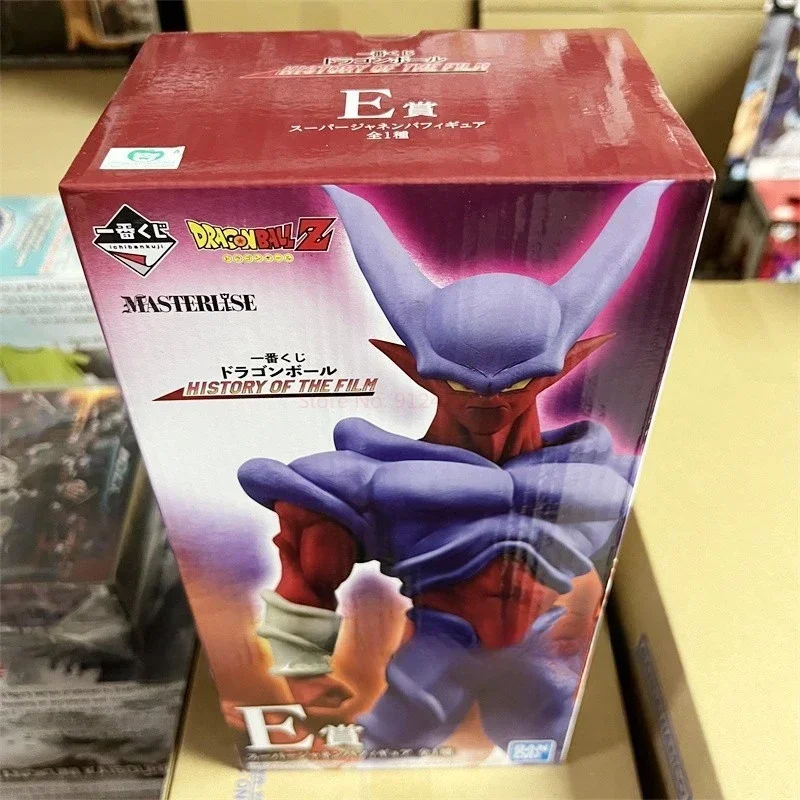 

In Stock Dragon Ball Super Janemba Anime Figure Original Bandai History Of The Film E Award Action Figure Boxed Birthday Gift