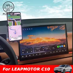 For Leapmotor C10 2024 2025 Car Mobile Phone Holder Central Control Display Screen Mount Gravity Bracket Stand Auto Accessories
