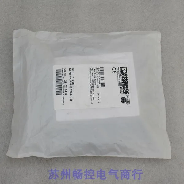 2025 New Phcenix Co… - image