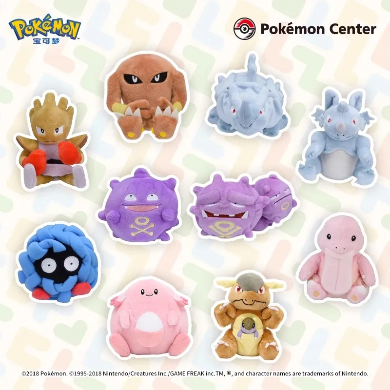 Limited Stock Pokémon Plush Toy Palm Collection Lickitung Hitmonlee Hitmonchan Rhyhorn Tangela Kangaskhan Doll Birthday Gift