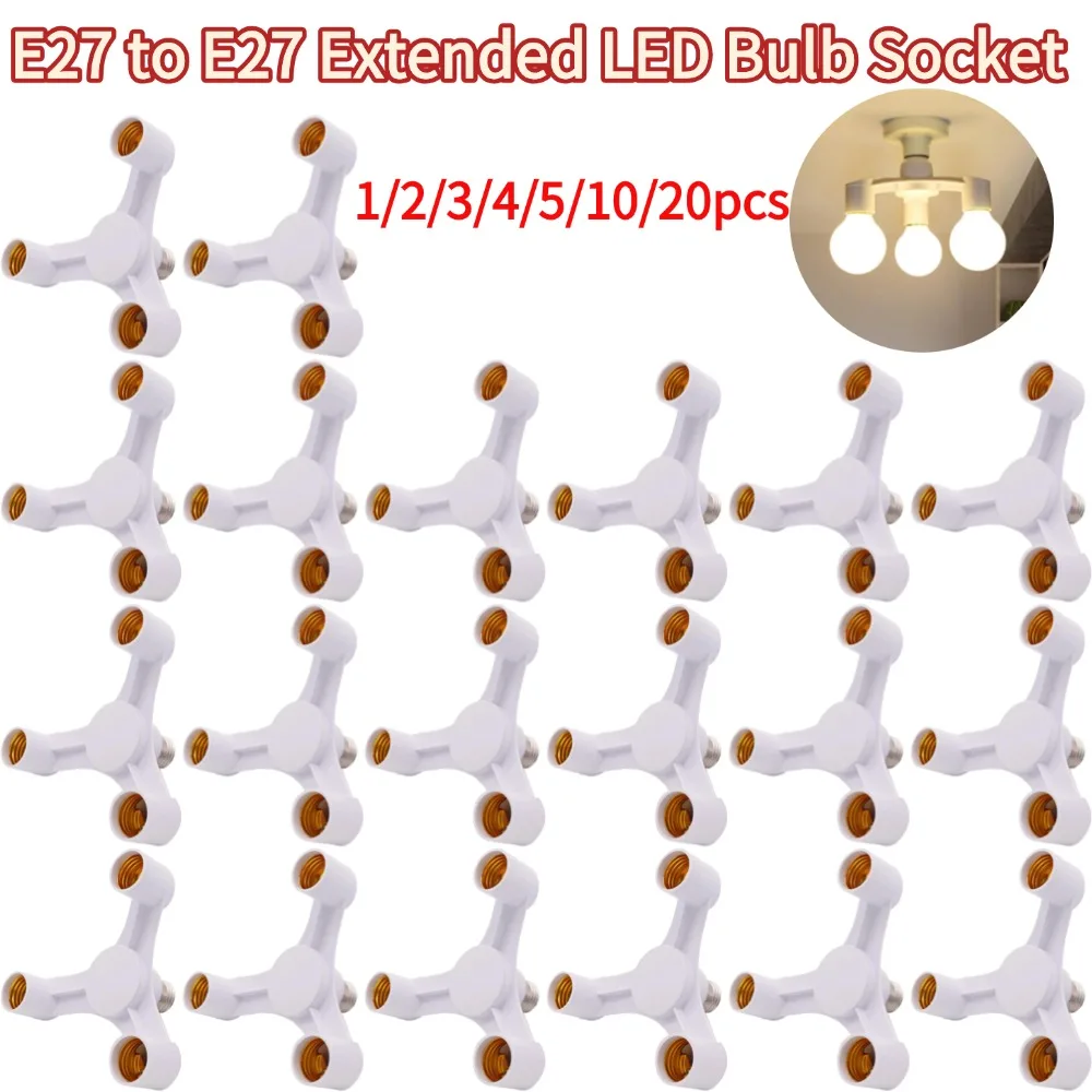 

3 в 1 E27 к E27 удлиненный адаптер для цоколя светодиодной лампы, кронштейн-сплиттер для фотостудии, ресторанов, адаптер для цоколя E27