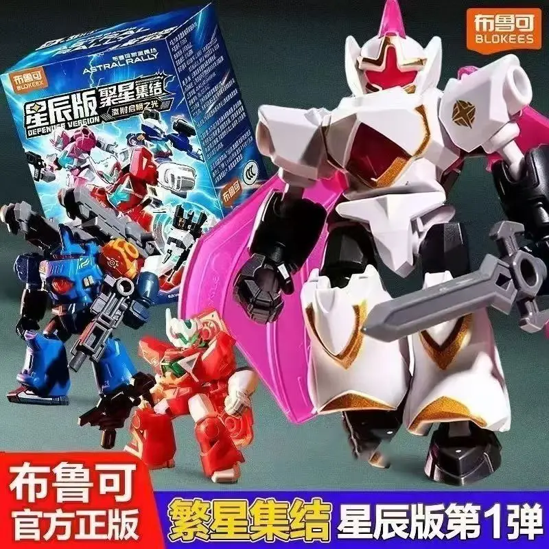 Genuine Blokees Astral Rally Starry Edition Wave 1 Dawn Light Transformable Building Figure Blind Box Assemble Model Toy