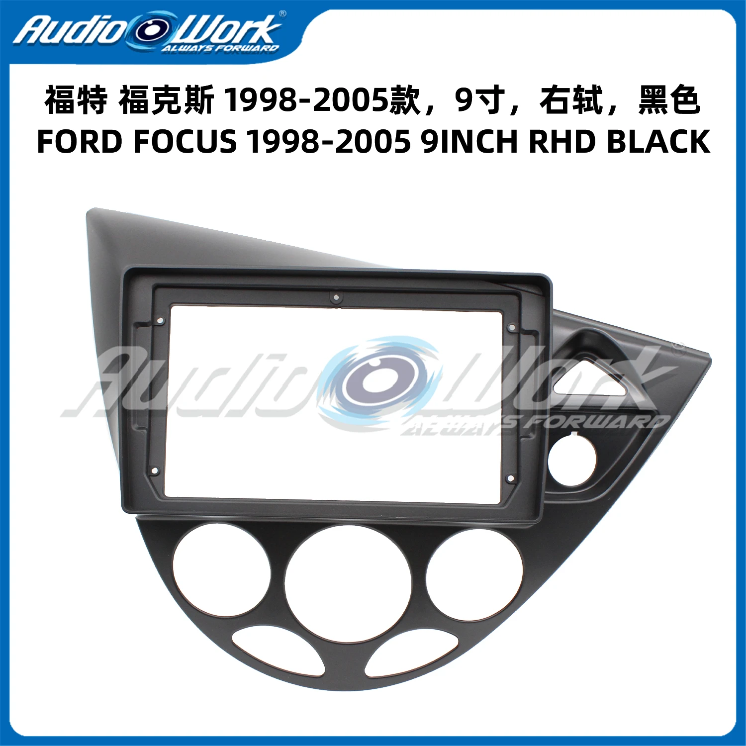 

9 Inch For 1998-2005 FORD FOCUS FRAME Car Radio Stereo GPS MP5 Android Player 2 Din Fascias Panel DashBoard Frame Cover
