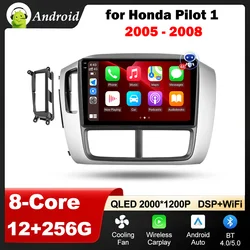 9 inch for Honda Pilot 1 2005 - 2008 Car Mulltmedia Video Player GPS Android Intelligent System Carplay WiFi DSP IPS Stereo 4G