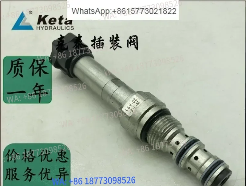 Sykes Plug-In Valve…