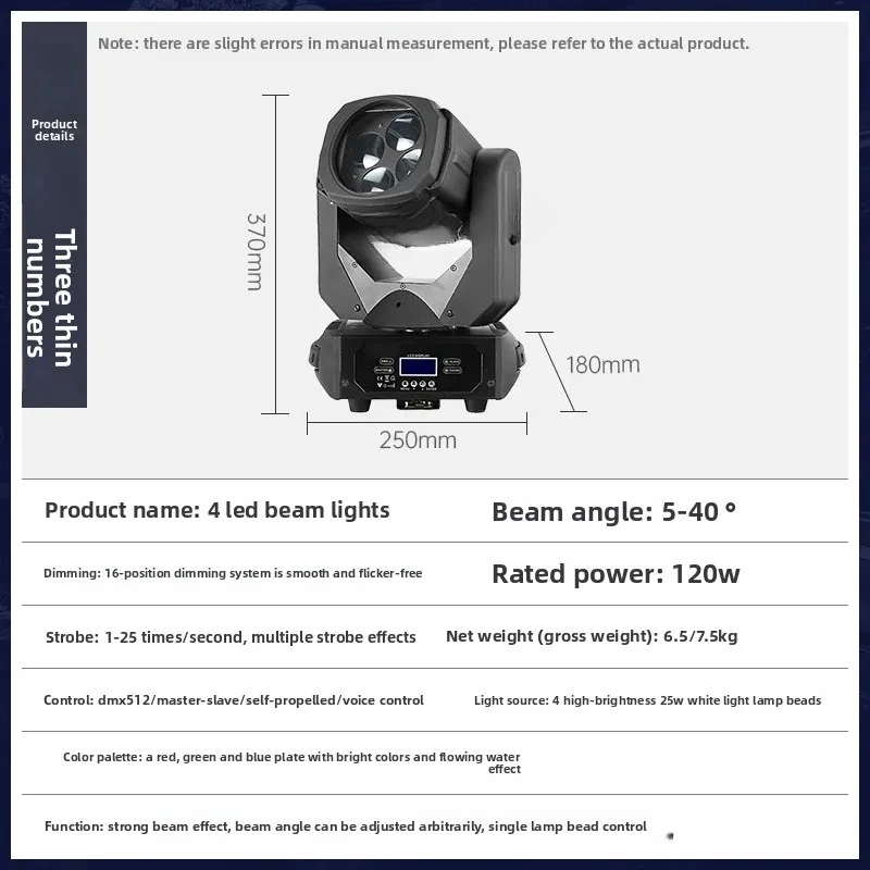100W beam of light LED live broadcast pattern moving head light rotating bar performance spotlight stage lighting equipment