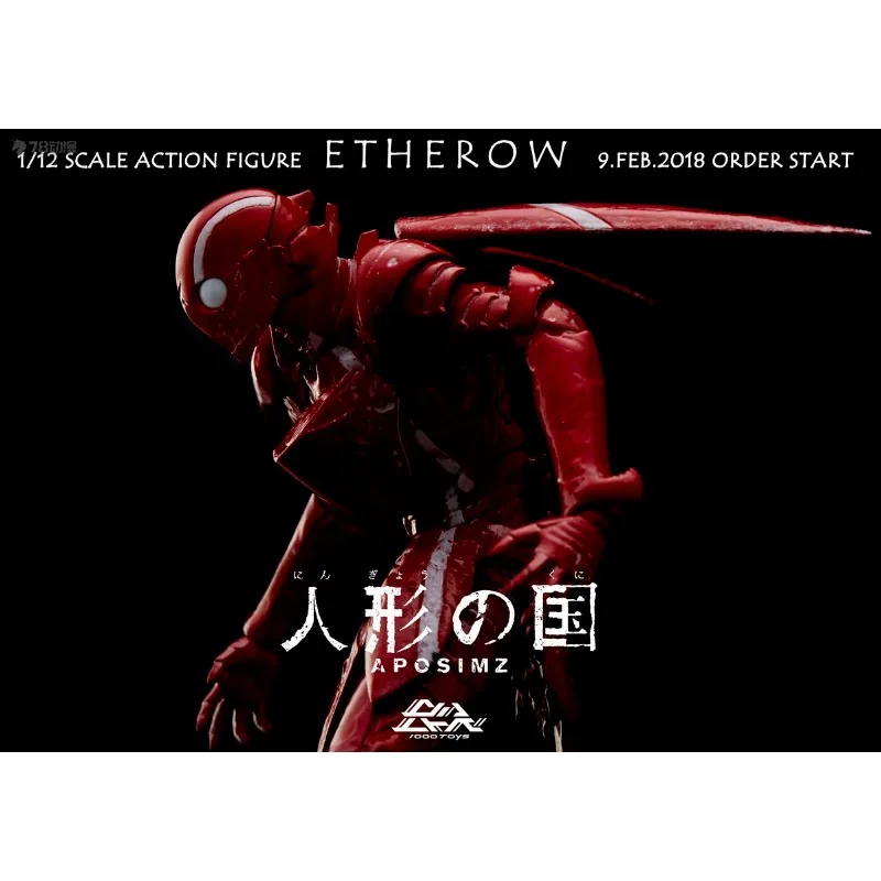 천가치 연습 1/12 완성형 가동 인형 인류의 땅, 아이슬로 애니메이션 피규어 모델 장난감 남자아이 선물