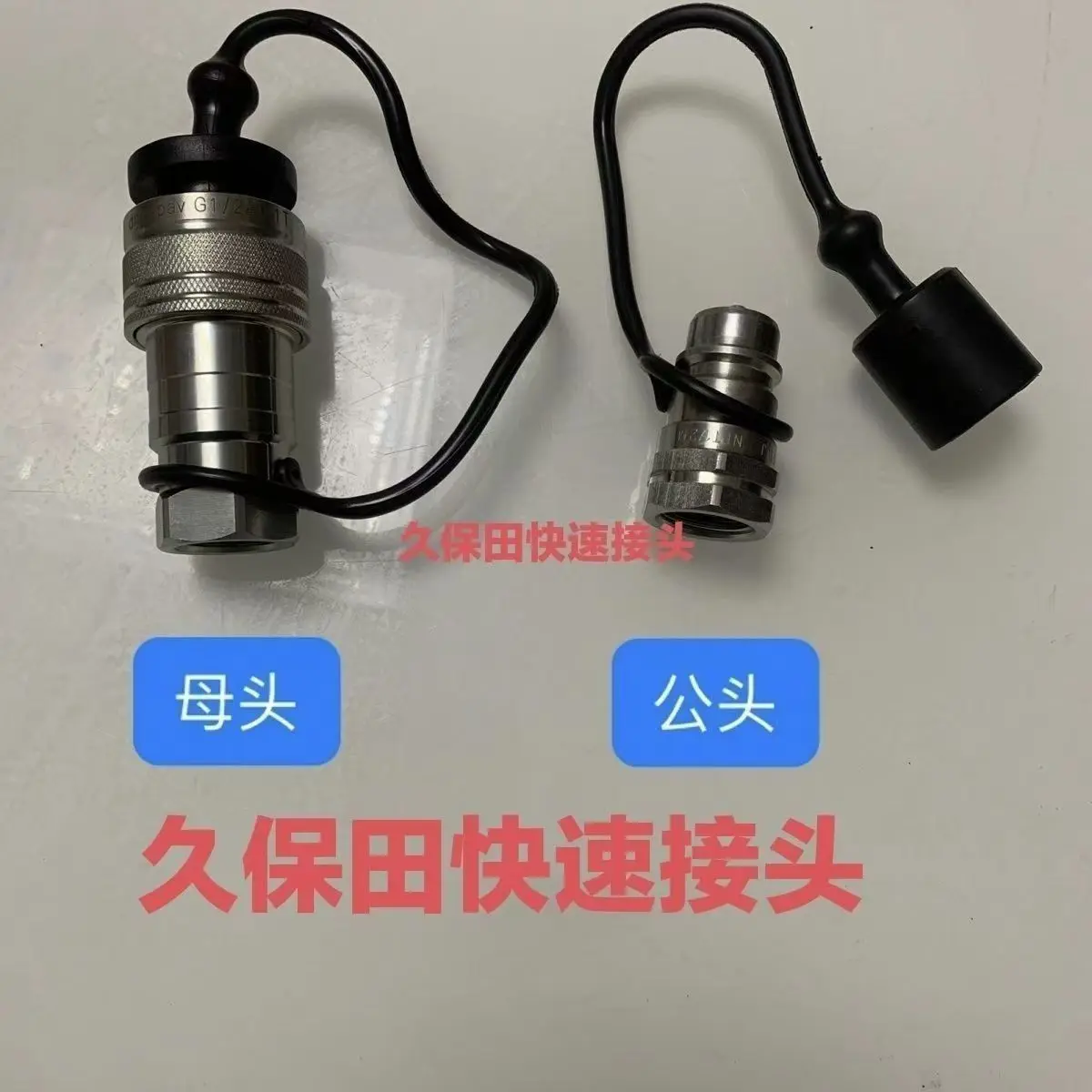 

Kubota Tractor Parts M704KM 854KQM 954KQM 1004Q Hydraulic Quick Connect Connector