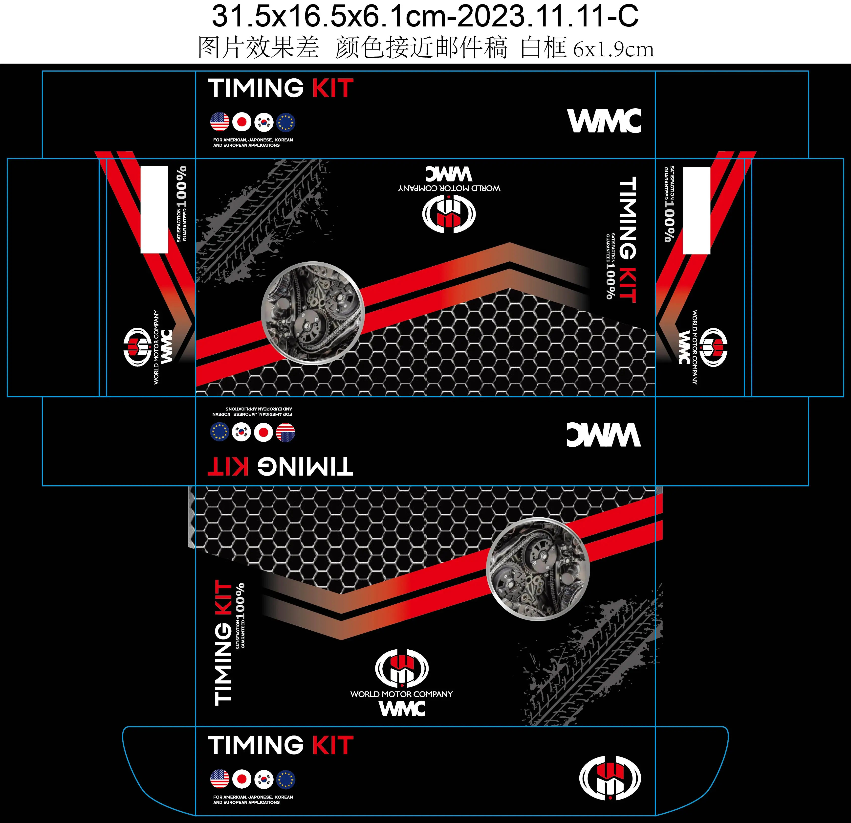 크라이슬러 지프 3.7L 엔진용 타이밍 체인 키트 53021295aa 53020680 KP-24