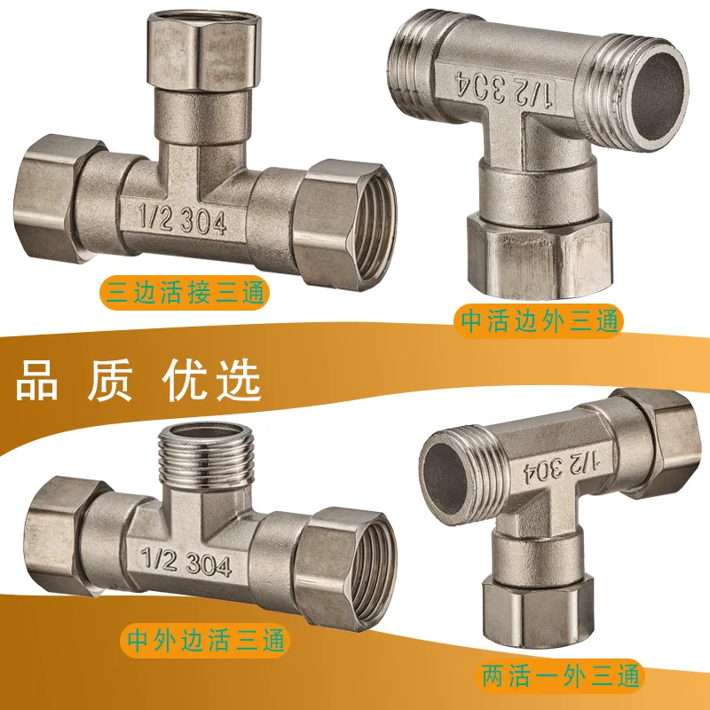 Stainless Steel Fittings, Various Connectors, Elbows, Taps & Hardware Parts, Male & Female
