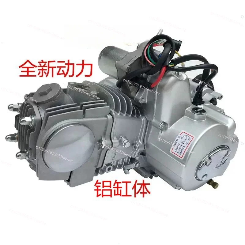 Horizontal 110 125cc Drive Shaft Tricycle Motorcycle Engine Assembly Shaft Drive Engine