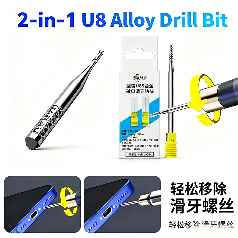 Lanrui U8S Alloy Stripped Screw Extractor Drill Bit Set 2.35mm Shank for Phone Repair Professional Sliding Thread Removal Tool